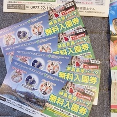 決まりました)城島高原パーク 6000円分 無料入園券 6/2まで プリキュアショー ヒーローショーの画像