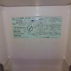 家電 キッチン家電 冷蔵庫の画像