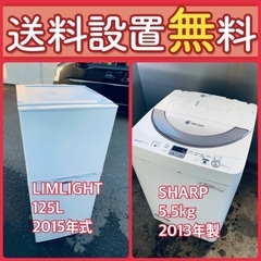 送料設置無料❗️⭐️人気No.1⭐️入荷次第すぐ売り切れ❗️冷蔵庫/洗濯機爆安セット77