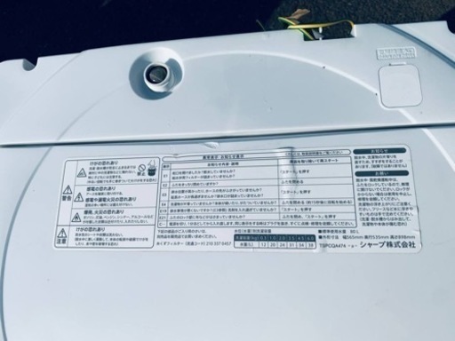 ⭐️SHARP 電気洗濯機⭐️ ⭐️ES-GE6A-P⭐️