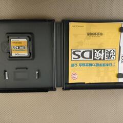 ニンテンドーDSソフト　漢検、英語づけの画像