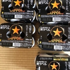 16900円相当 ビール78本 長津田 土日祝