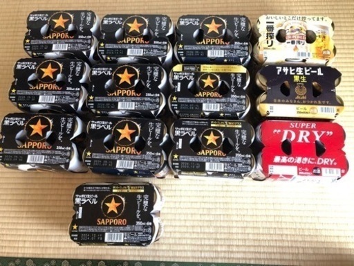 16900円相当　ビール78本　長津田　土日祝