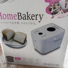 ほぼ新品です！