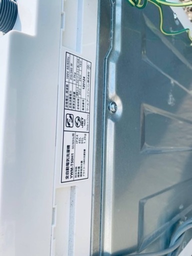 ⭐️ヤマダ電機洗濯機⭐️ ⭐️YWM-T50H1⭐️