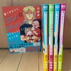 ★決まりました★通りすがりにワンポイントしていく…1〜5巻★