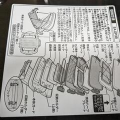 ホットプレート　値下げの画像