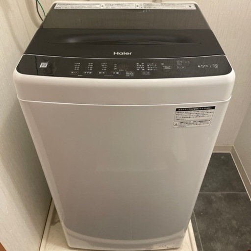【間も無く締切】2023年製　使用期間約半年　Haier JW-U45A 洗濯機