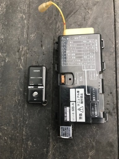 エンジンスターター　カーメイト　TE-W1300