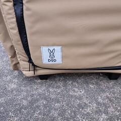 【値下げ】DOD  バベコロ　ベージュの画像