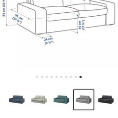 IKEA KIVIK シーヴィク 本体+カバー(引取り限定)の画像