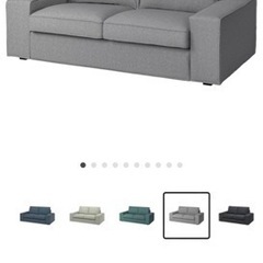IKEA KIVIK シーヴィク 本体+カバー(引取り限定)の画像