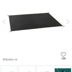 コールマン　タフスクリーン2ルーム　LDXの画像