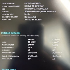 ThinkPad T470s 第7世代Core i5 256GB 20GBメモリ