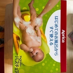 子供用品 ベビー用品 お風呂用品の画像