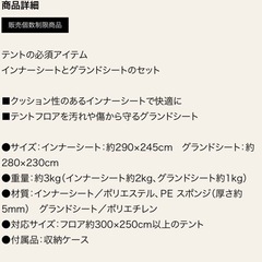 コールマン　タフスクリーン2ルーム　LDXの画像