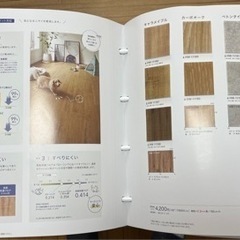 販売終了！クッションフロアその14の画像
