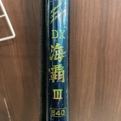 【釣具】DX 海覇Ⅲ 540 タモ　中古 リサイクルショップ宮崎屋住吉店25.7.27の画像