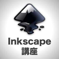 Incskcape講座　５月無料説明会