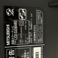 MITSUBISHI テレビの画像