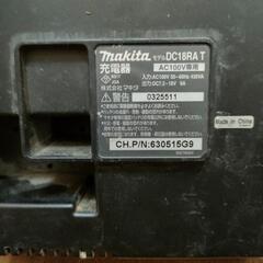 マキタ電動工具用充電器(決まりました)の画像