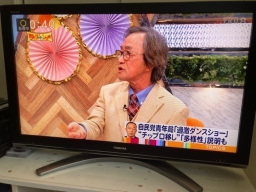 テレビ　52インチ