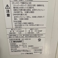 空気清浄機の画像