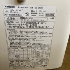 空気清浄機の画像