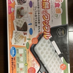 お餅でワッフル