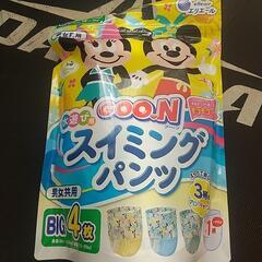 水遊び用おむつビッグサイズ