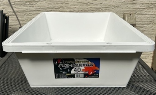 取引相手が決まりました！トロ船　白40リットル