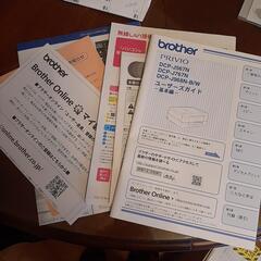 インクジェットプリンター　美品❗　brother DCP-J767N　A4B5用紙約千枚の画像
