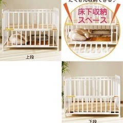 決まりました【美品】子供用品 ベビー用品 ベビーベッド、家具の画像