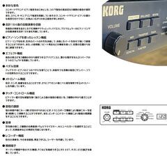 【決算セール！更にお値引き。】リフレッシュ済み中古ピアノ　ヤマハ定番U1Hで、しかもコルグ消音付き！の画像