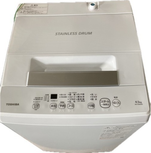 美品☆TOSHIBA全自動洗濯機☆2022年式☆4.5K