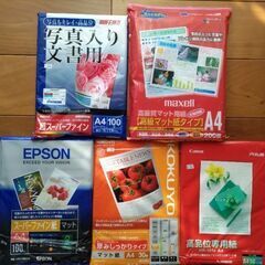 インクジェットプリンタ用紙（A4マット紙）