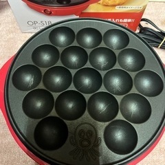 家電 キッチン家電  たこ焼き機 OP-S18の画像