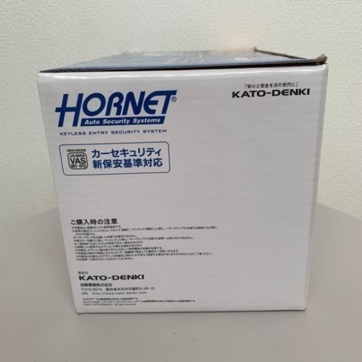 HORNET 自動車盗難防止装置 純正キーレス セキュリティ 310V 国産車 防犯 盗難防止