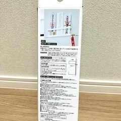 山崎実業/tower 神棚　石膏ボード用プッシュピン・木ネジの画像