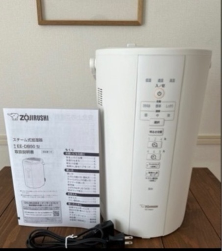 象印　スチーム加湿器
