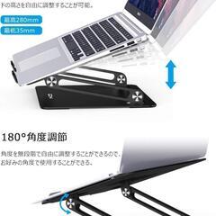 ノートパソコンスタンド PCスタンド 折りたたみ 式 無段階 調整 放熱 滑り止め 付き 16 インチ以下 対応 黒
の画像