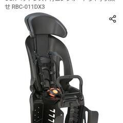 【受付終了】OGKヘッドレスト付コンフォートリヤ子供乗せ RBC...