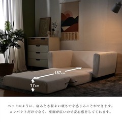 ソファーベッドの画像
