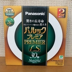 丸型蛍光灯2本組　未使用品の画像