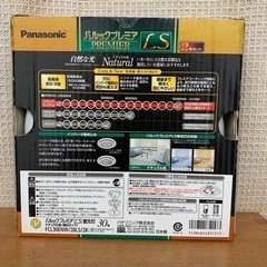 丸型蛍光灯2本組　未使用品の画像