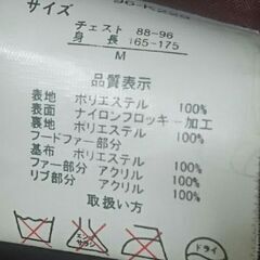 メンズ冬物コート  サイズ M（本文お読みください）の画像