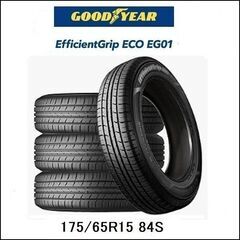 👨‍🦳 175/65R15  新品4本セット 交換工賃込 アクア・フィールダー・フィット・キューブ・№g009-1