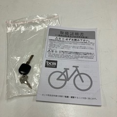 取引場所 南観音 A2403-540 DCM 6段変速自転車 28インチ 700x32C 鍵2組あり エアレス キズ、汚れ サビあり 前輪がハンドルとズレあります。の画像