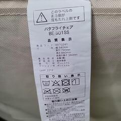 【未使用に近い】ニトリ　アウトドアチェアーの画像