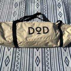 【4/19値下げ】DOD チーズタープミニ 未使用 ポリコットン...